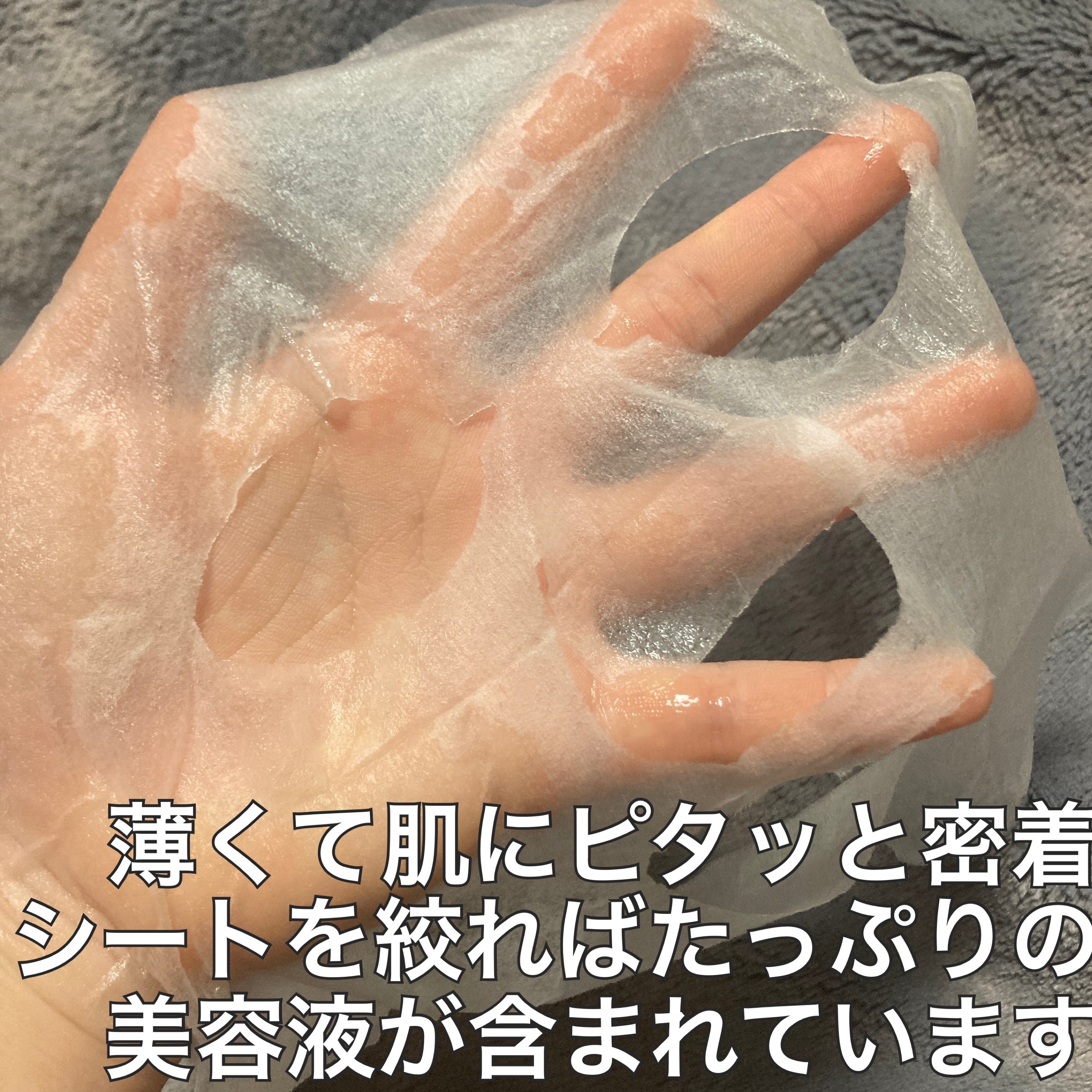 レチビタエッセンスマスク/ピュレア/シートマスク・パックを使ったクチコミ（2枚目）