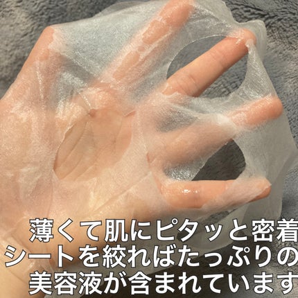 クリアエッセンスマスク/ピュレア/シートマスク・パックを使ったクチコミ(2枚目)