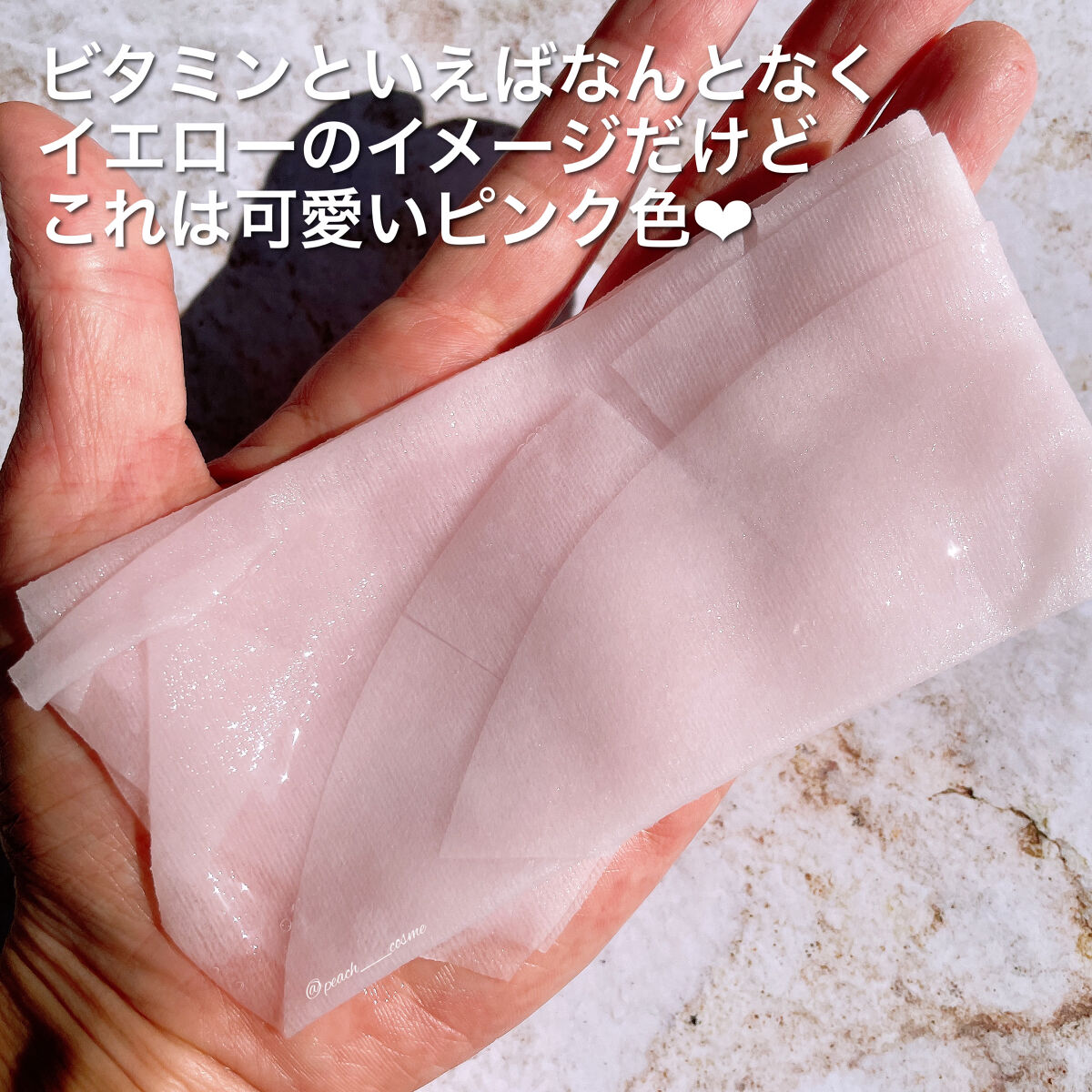 SUIKO HC ビタミン5エッセンスマスク/SUIKO HATSUCURE/シートマスク・パックを使ったクチコミ（3枚目）