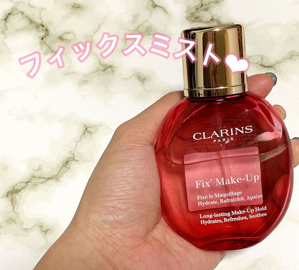 フィックス メイクアップ/CLARINS/ミスト状化粧水を使ったクチコミ（1枚目）