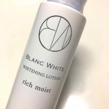 BLANC WHITE ブランホワイトホワイトニングローションリッチモイストのクチコミ「マツキヨ限定美白化粧水

シリーズで化粧水、乳液、美容液をずっと使ってて肌がワントーン明るくな.....」（3枚目）