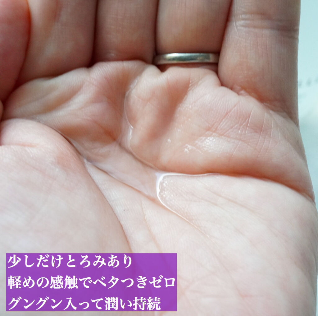 デリバリー ブースター/セルエフ/化粧水を使ったクチコミ（2枚目）