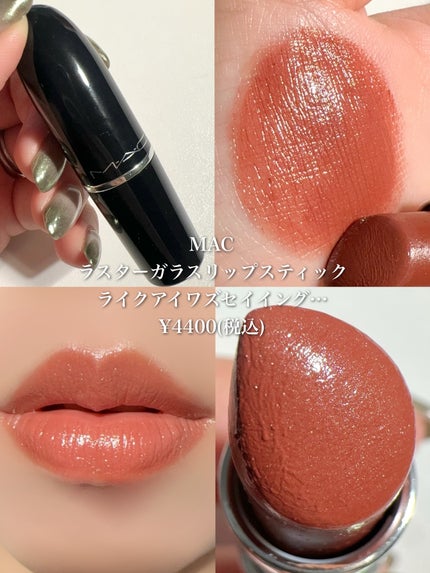 ケイト リップモンスター/KATE/口紅を使ったクチコミ(6枚目)