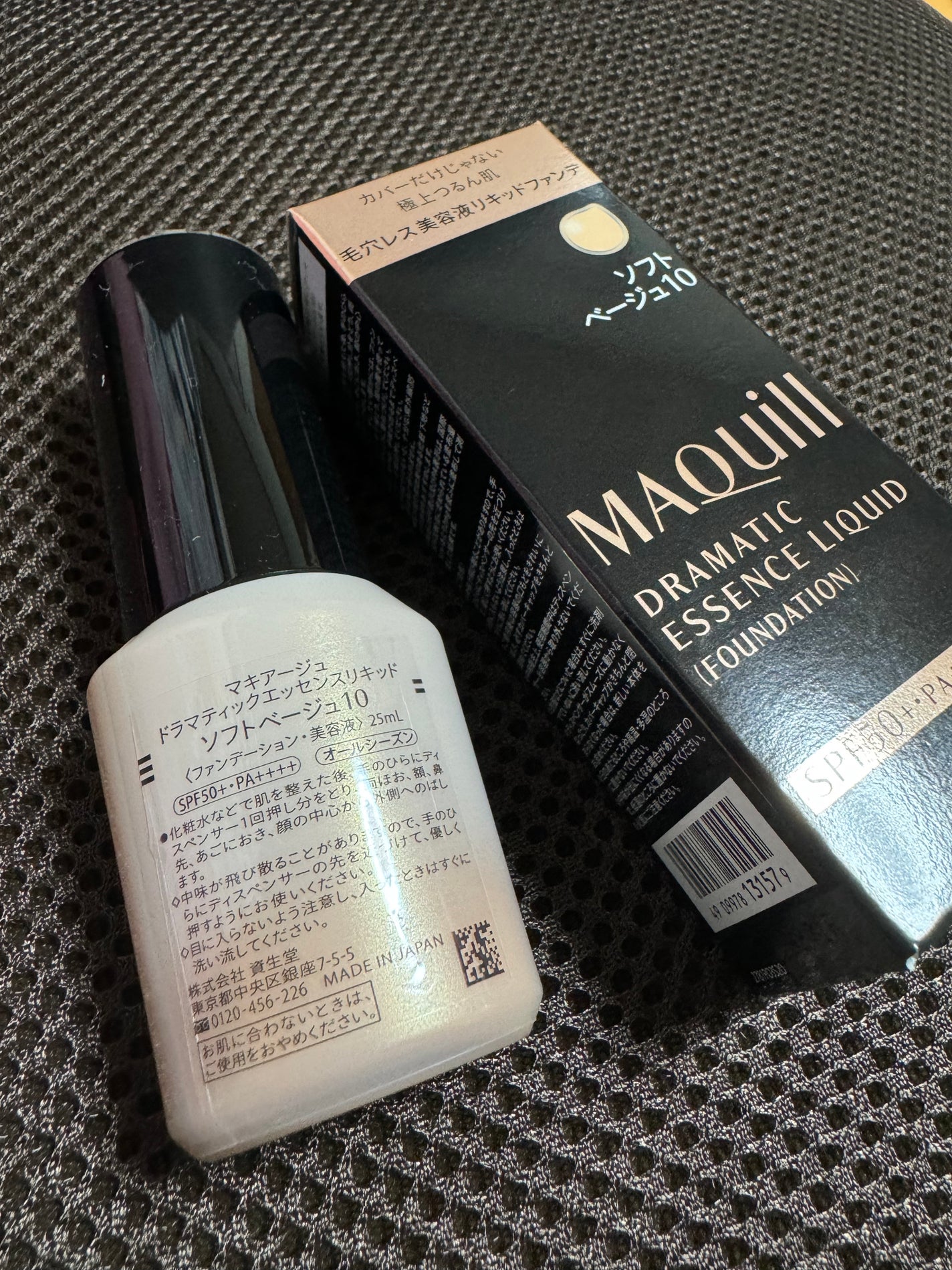 ドラマティックエッセンスリキッド/マキアージュ/リキッドファンデーションを使ったクチコミ(2枚目)