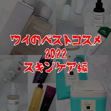 ドレススノー デイエマルジョン【医薬部外品】 /アテニア/乳液を使ったクチコミ（1枚目）