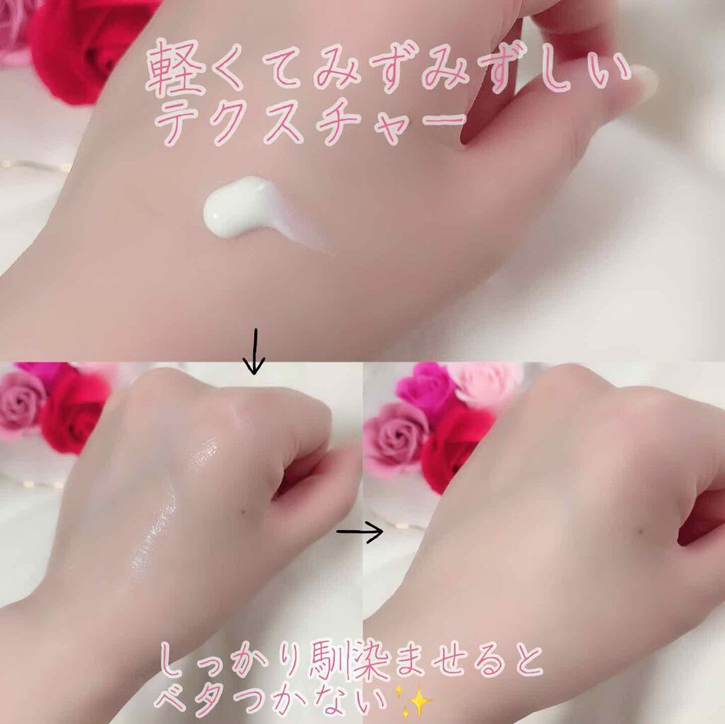Sun Crush!UV essence 〜向日葵〜/Shiro no Sakura./日焼け止めクリームを使ったクチコミ(2枚目)