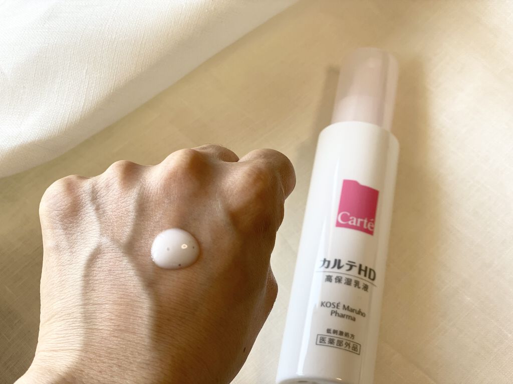 モイスチュア エマルジョン/カルテHD/乳液を使ったクチコミ（2枚目）