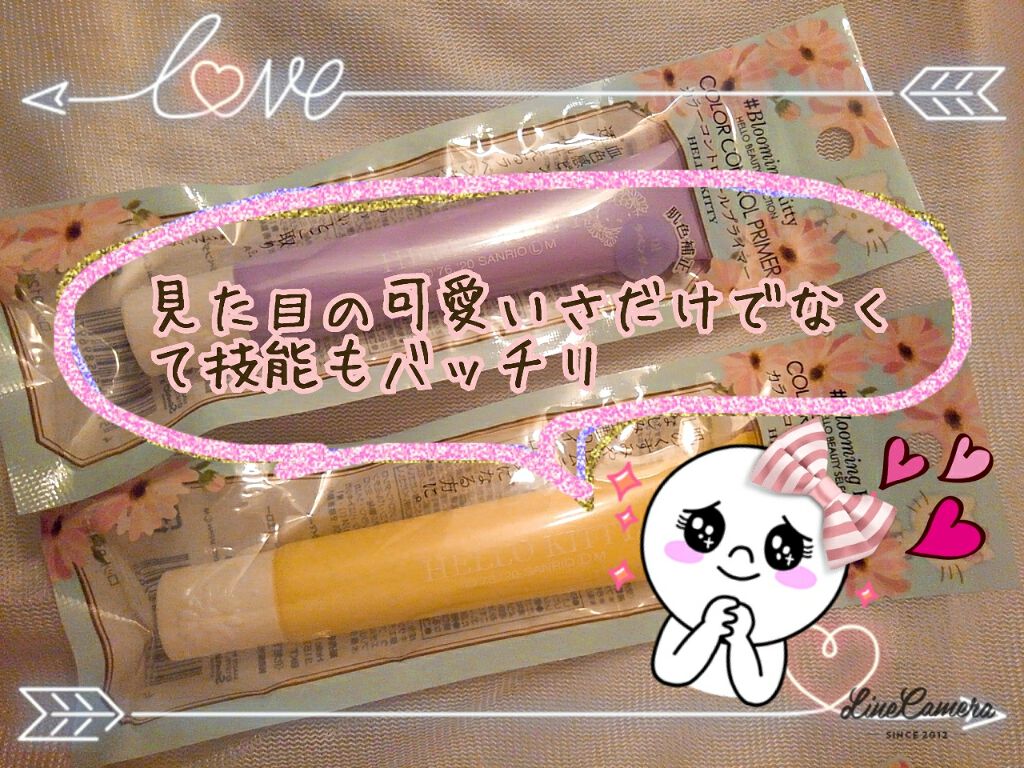 Blooming Kitty カラーコントロールプライマー/DAISO/化粧下地を使ったクチコミ(2枚目)