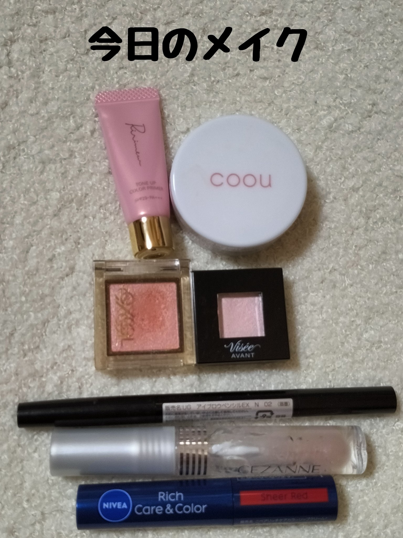 フェイスパウダー/coou/ルースパウダーを使ったクチコミ（1枚目）