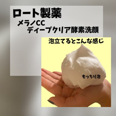 洗顔用泡立てネット/無印良品/その他スキンケアグッズを使ったクチコミ（2枚目）