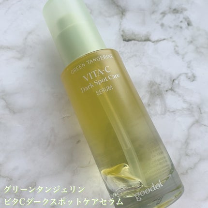 グリーンタンジェリン ビタC ダークスポットケアセラム/goodal/美容液を使ったクチコミ(1枚目)