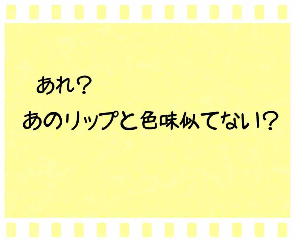 ベージュニュアンスリップス/LUNASOL/口紅を使ったクチコミ(3枚目)