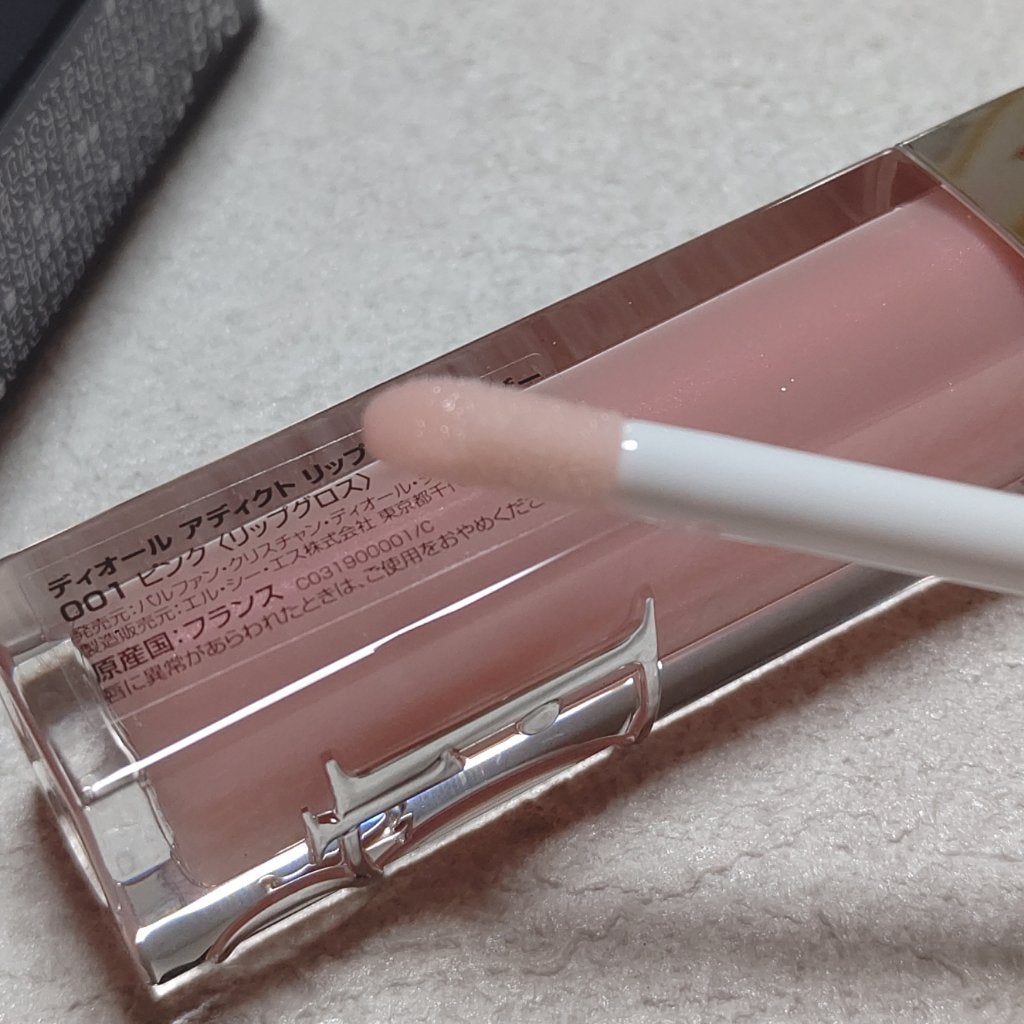ディオール アディクト リップ マキシマイザー/Dior/リップグロスを使ったクチコミ(3枚目)