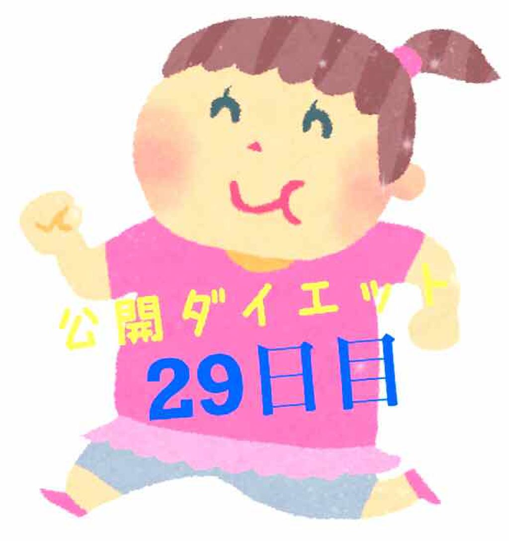 自己紹介/雑談/その他を使ったクチコミ（1枚目）