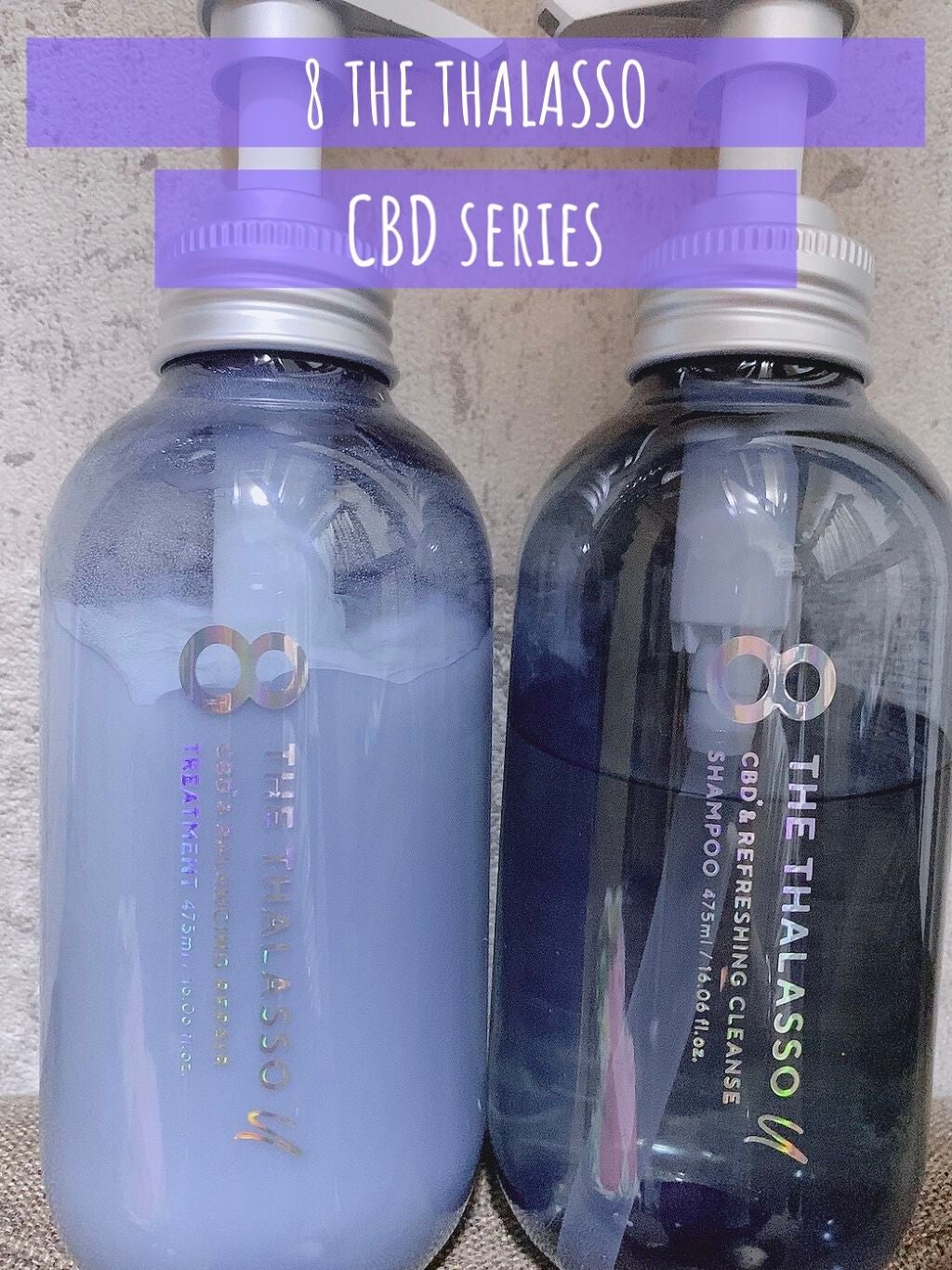 エイトザタラソ ユー CBD&リフレッシング クレンズ 美容液シャンプー/CBD&バランシング ダメージリペア 美容液ヘアトリートメント/エイトザタラソ/市販シャンプーを使ったクチコミ(1枚目)
