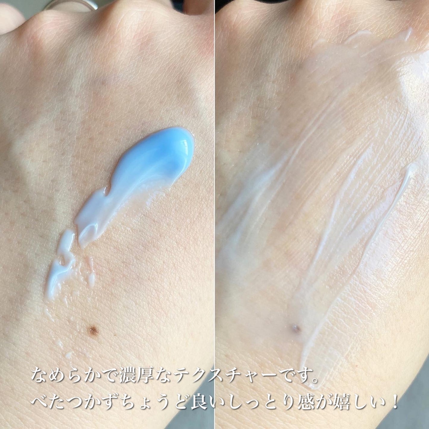 ミッドナイトブルーカーミングクリーム/Klairs/フェイスクリームを使ったクチコミ(3枚目)