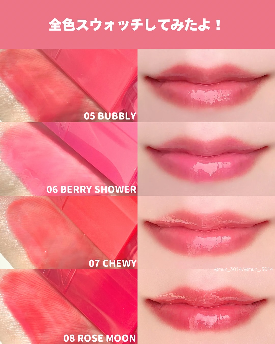 グレイズバウンシングティント/2aN/リップティントを使ったクチコミ（3枚目）