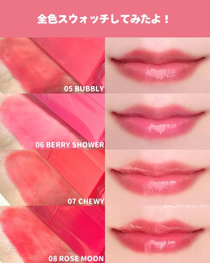 グレイズバウンシングティント/2aN/リップティントを使ったクチコミ(3枚目)