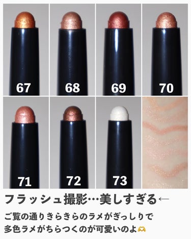 ロングウェア クリーム シャドウ スティック/BOBBI BROWN/ジェル・クリームアイシャドウを使ったクチコミ（7枚目）