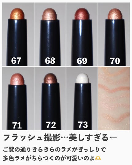 ロングウェア クリーム シャドウ スティック/BOBBI BROWN/スティックアイシャドウを使ったクチコミ(7枚目)