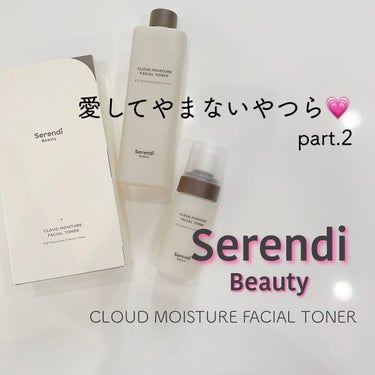 CLOUD MOISTURE FACIAL TONER/SERENDI BEAUTY/化粧水を使ったクチコミ（1枚目）