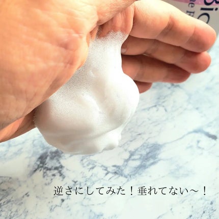ビオレ ザフェイス 泡洗顔料 ディープモイスト/ビオレ/泡洗顔を使ったクチコミ(6枚目)