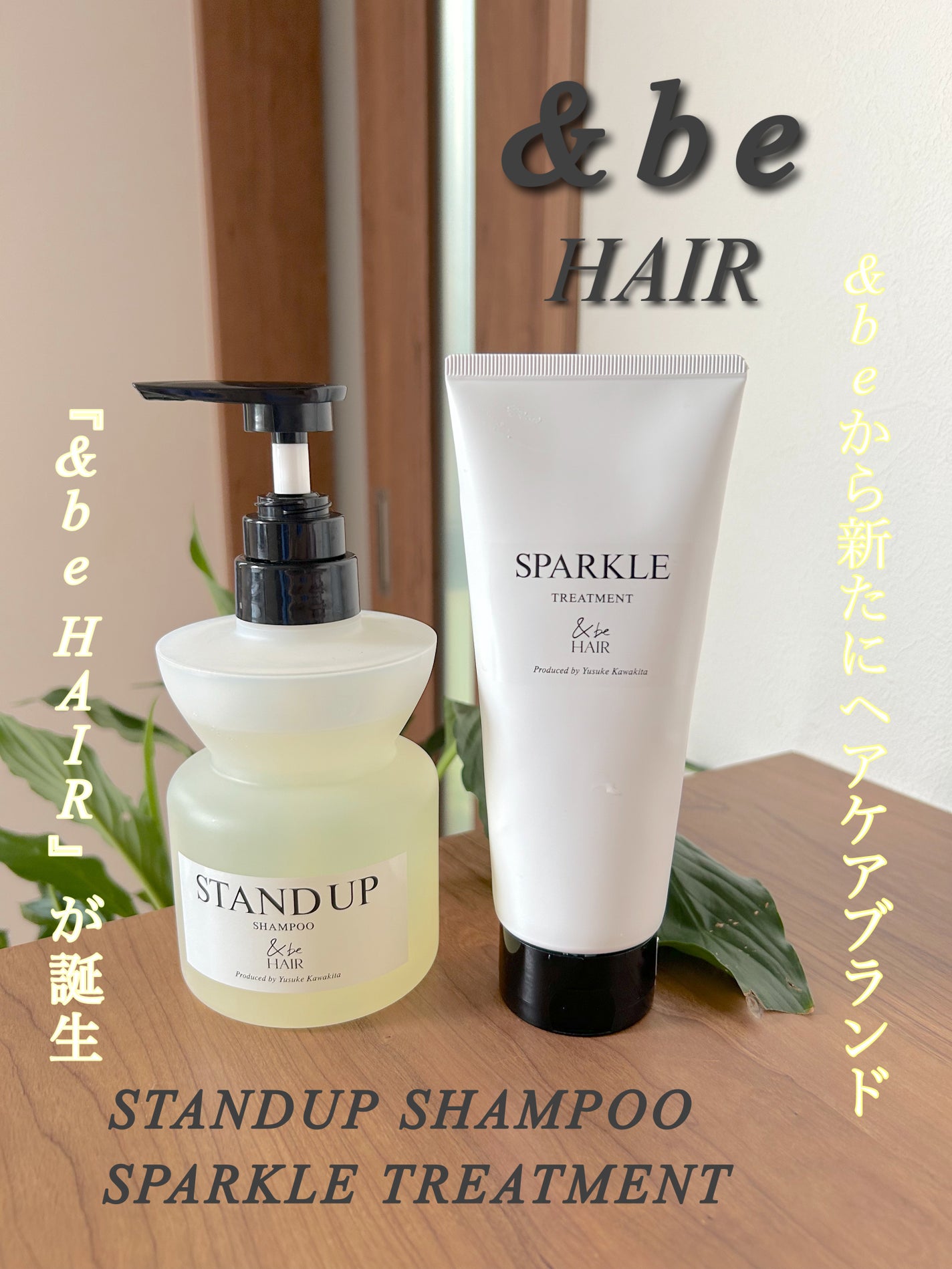 &be スタンドアップシャンプー/&be HAIR/市販シャンプーを使ったクチコミ(1枚目)