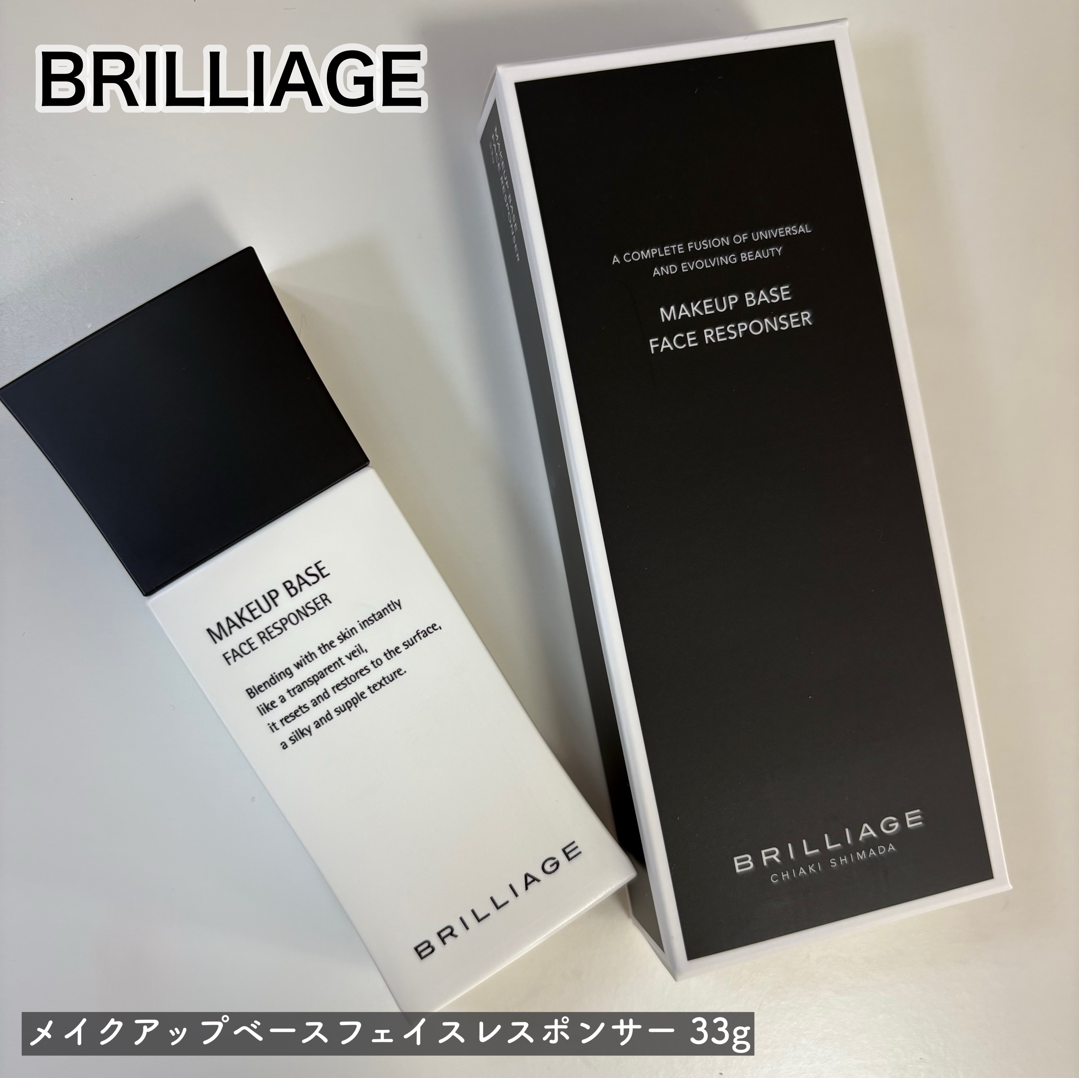 メイクアップベース フェイスレスポンサー プラス/ブリリアージュ/化粧下地を使ったクチコミ（1枚目）