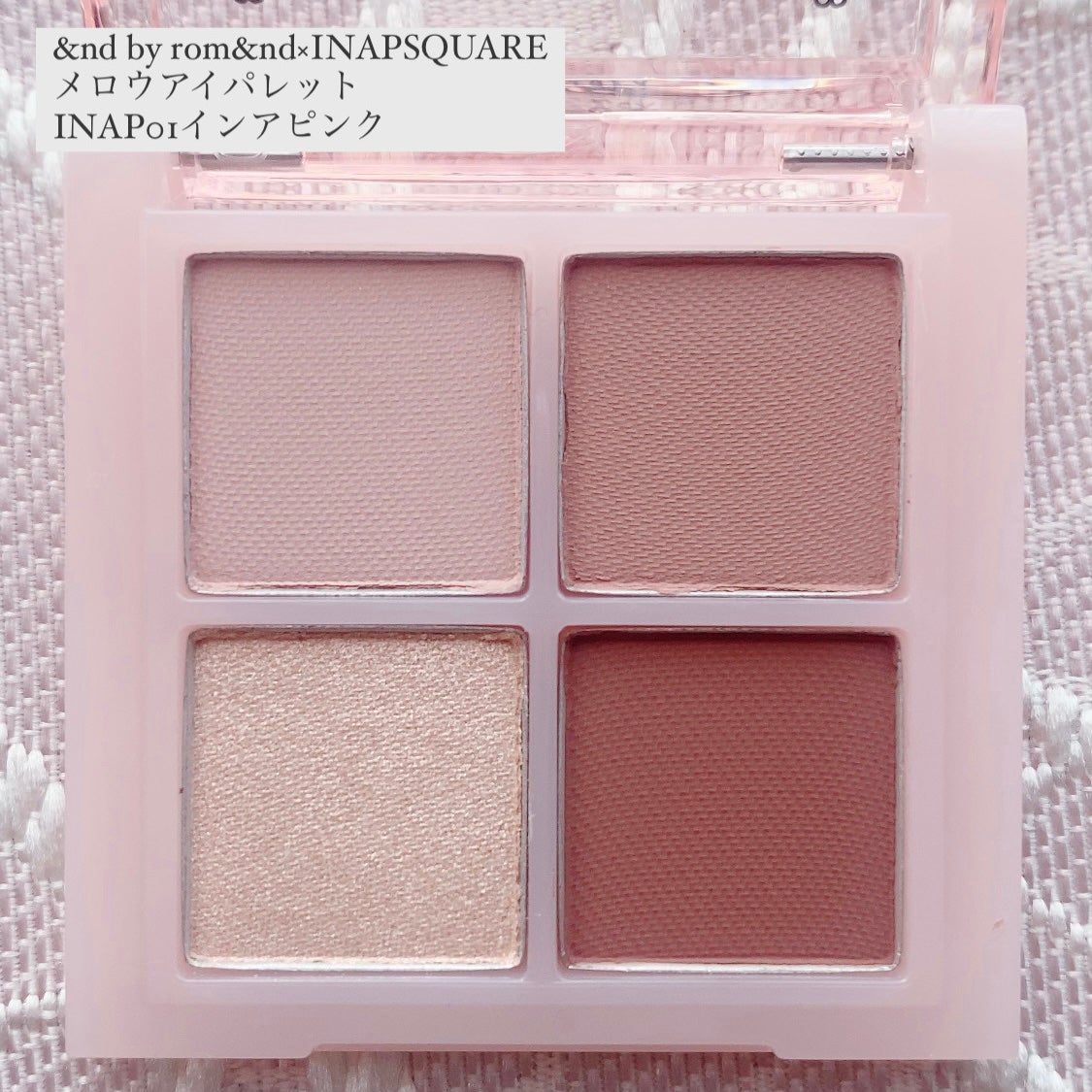 アンドバイロムアンド メロウアイパレット/&nd by rom&nd/アイシャドウパレットを使ったクチコミ(2枚目)