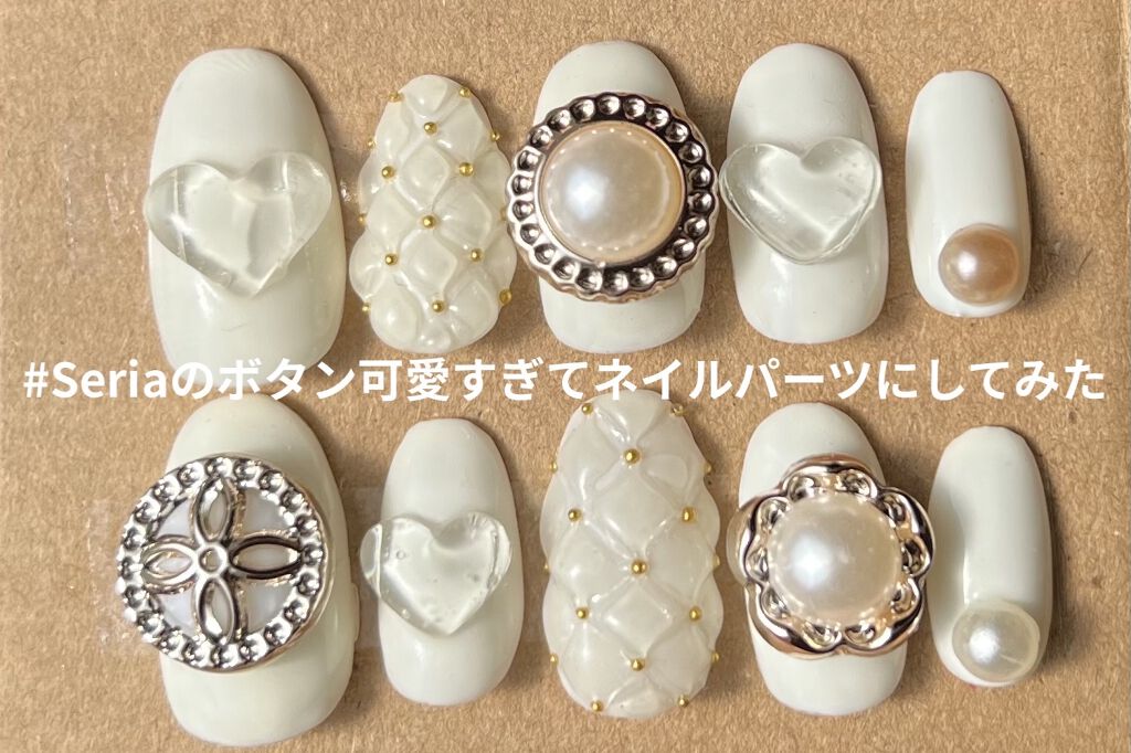 ネイルチップ/DAISO/ネイルチップ・パーツを使ったクチコミ（2枚目）