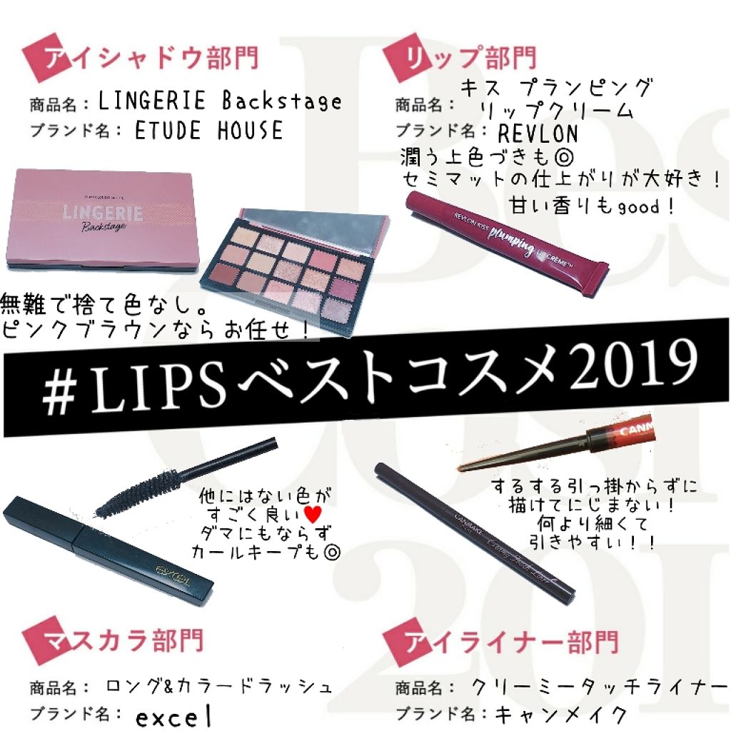 クリーミータッチライナー/キャンメイク/ジェルアイライナーを使ったクチコミ（1枚目）