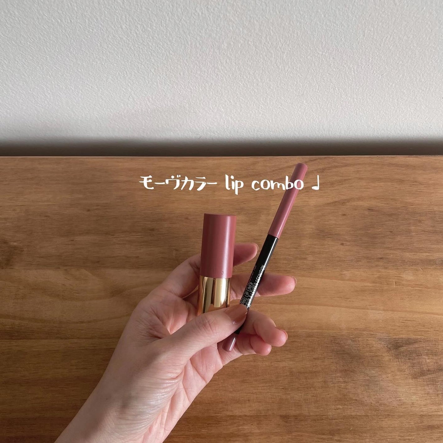 リップスティック/rihka/口紅を使ったクチコミ(2枚目)