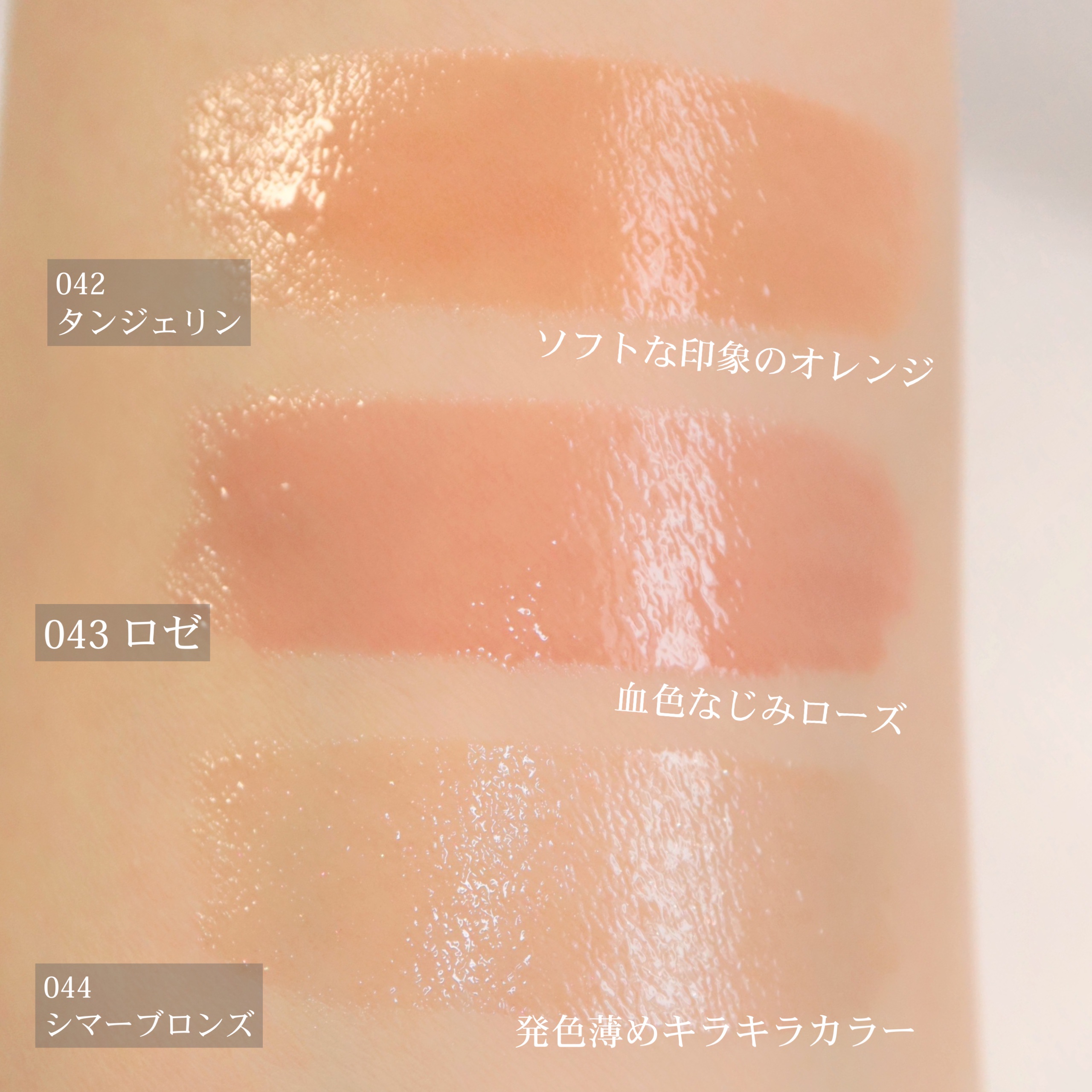 ディオール アディクト リップ マキシマイザー/Dior/リップグロスを使ったクチコミ（3枚目）