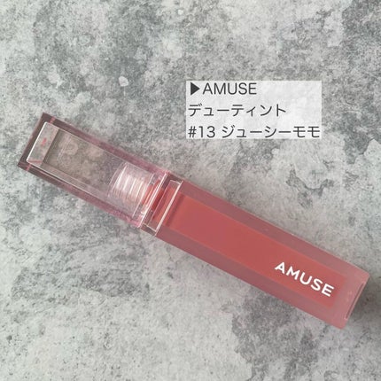 デューティント/AMUSE/リップティントを使ったクチコミ(2枚目)