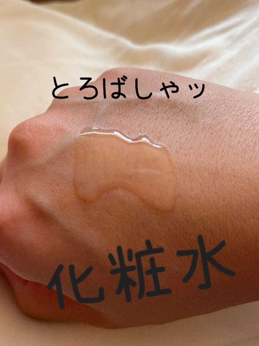 オルビス ユードット トライアルセット/オルビス/スキンケアキットを使ったクチコミ(3枚目)