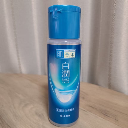 白潤 薬用美白化粧水/肌ラボ/化粧水を使ったクチコミ(2枚目)