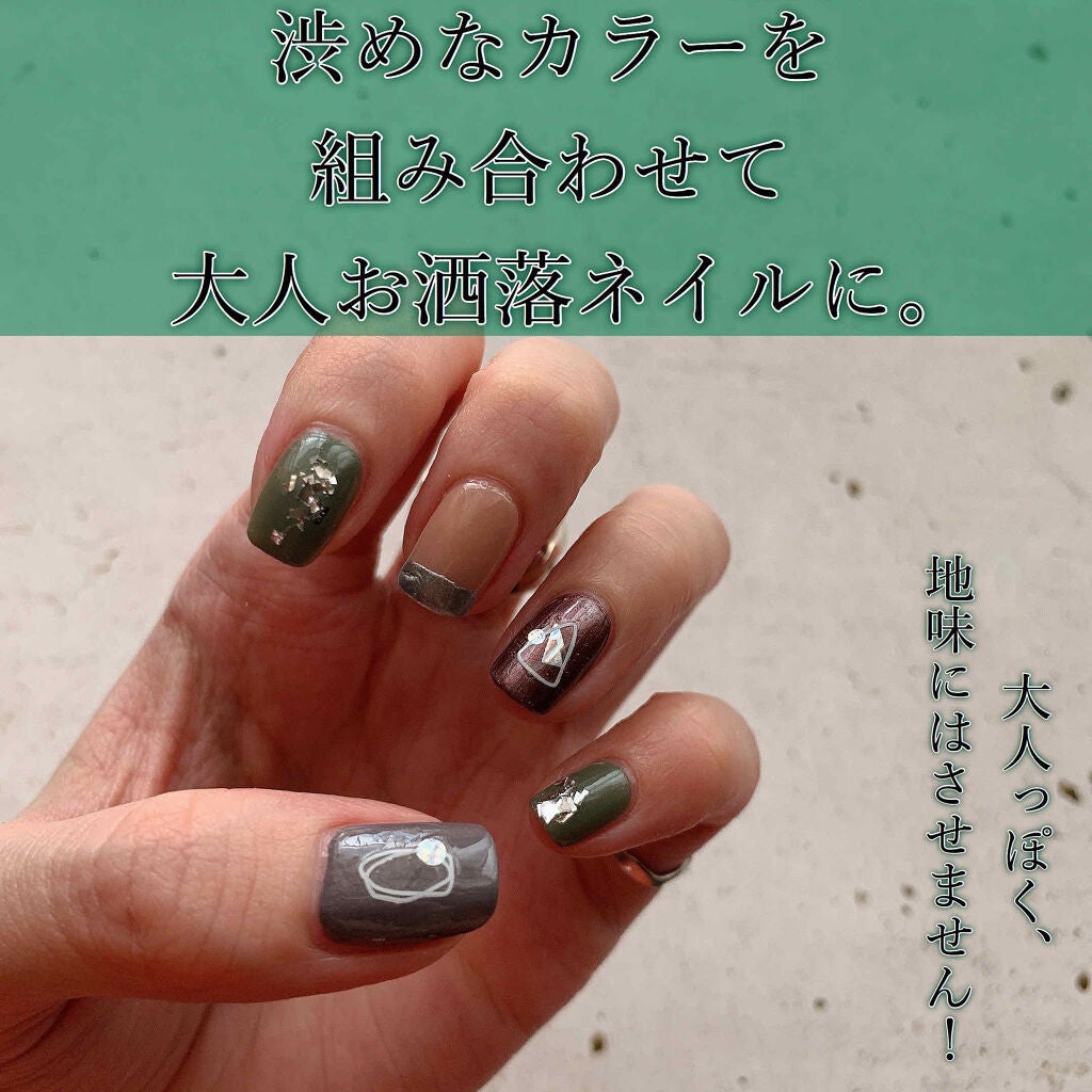 カラフルネイルズ/キャンメイク/マニキュアを使ったクチコミ(1枚目)