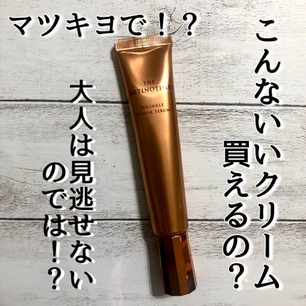 ãªã³ã¯ã«ãã¯ãŒã»ã©ã /ã¶ã»ã¬ããã¿ã€ã /çŸå®¹æ¶²ã䜿ã£ãã¯ãã³ãïŒ1æç®ïŒ