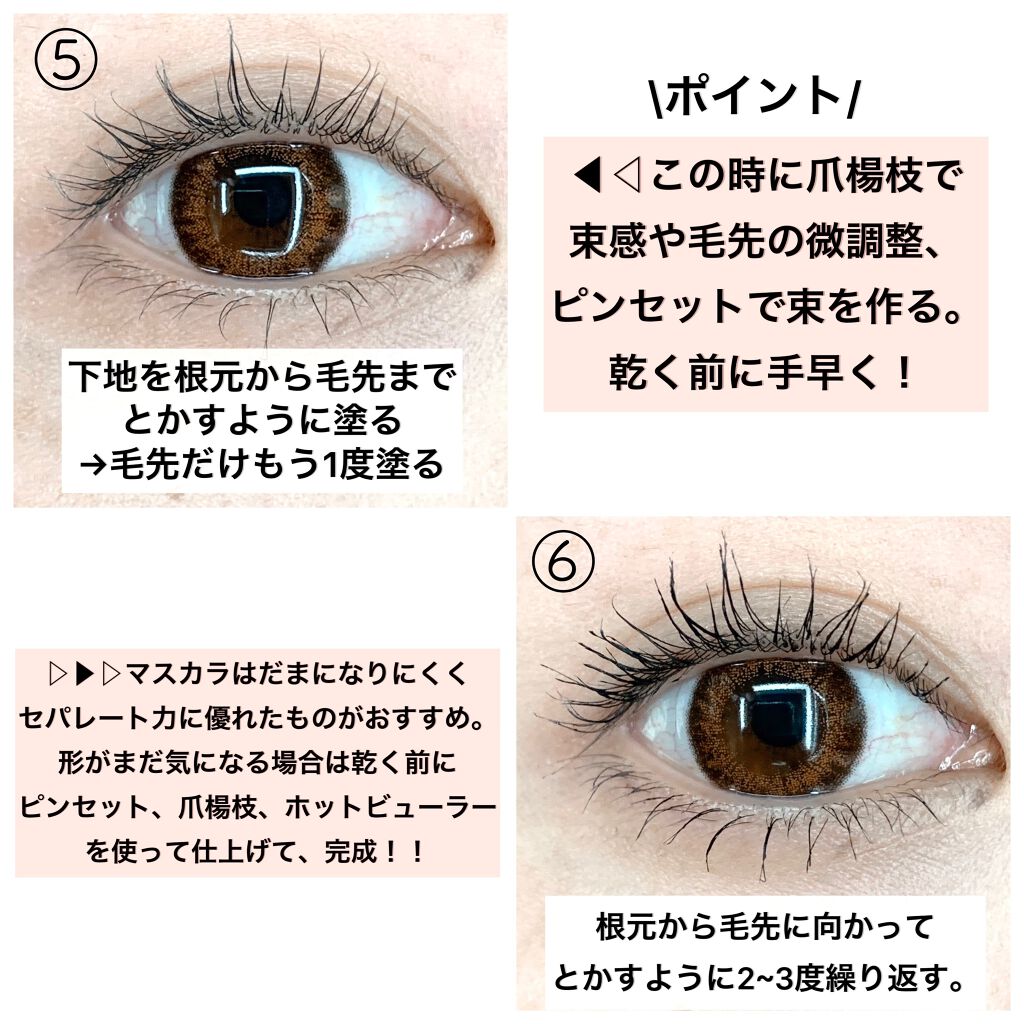 アイラッシュカーラー/オルビス/ビューラーを使ったクチコミ(5枚目)