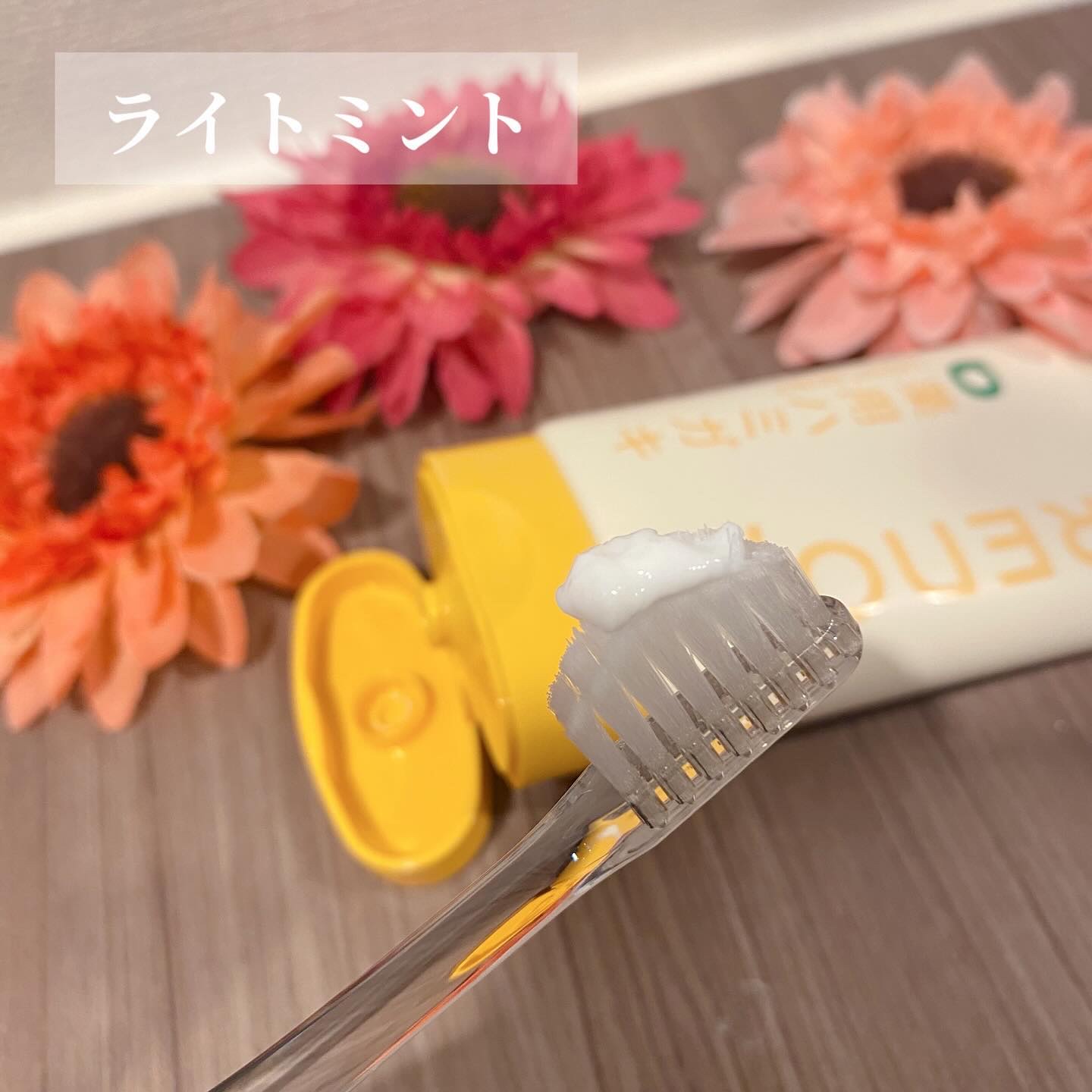 HaRENO 奇跡の歯ブラシ/HaRENO/歯ブラシを使ったクチコミ（2枚目）