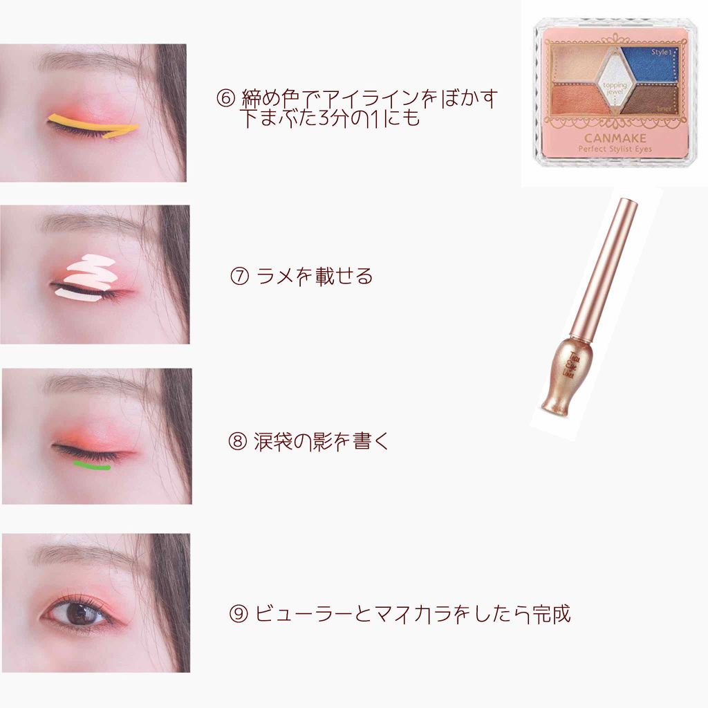 ティアー アイライナー/ETUDE/リキッドアイライナーを使ったクチコミ（3枚目）