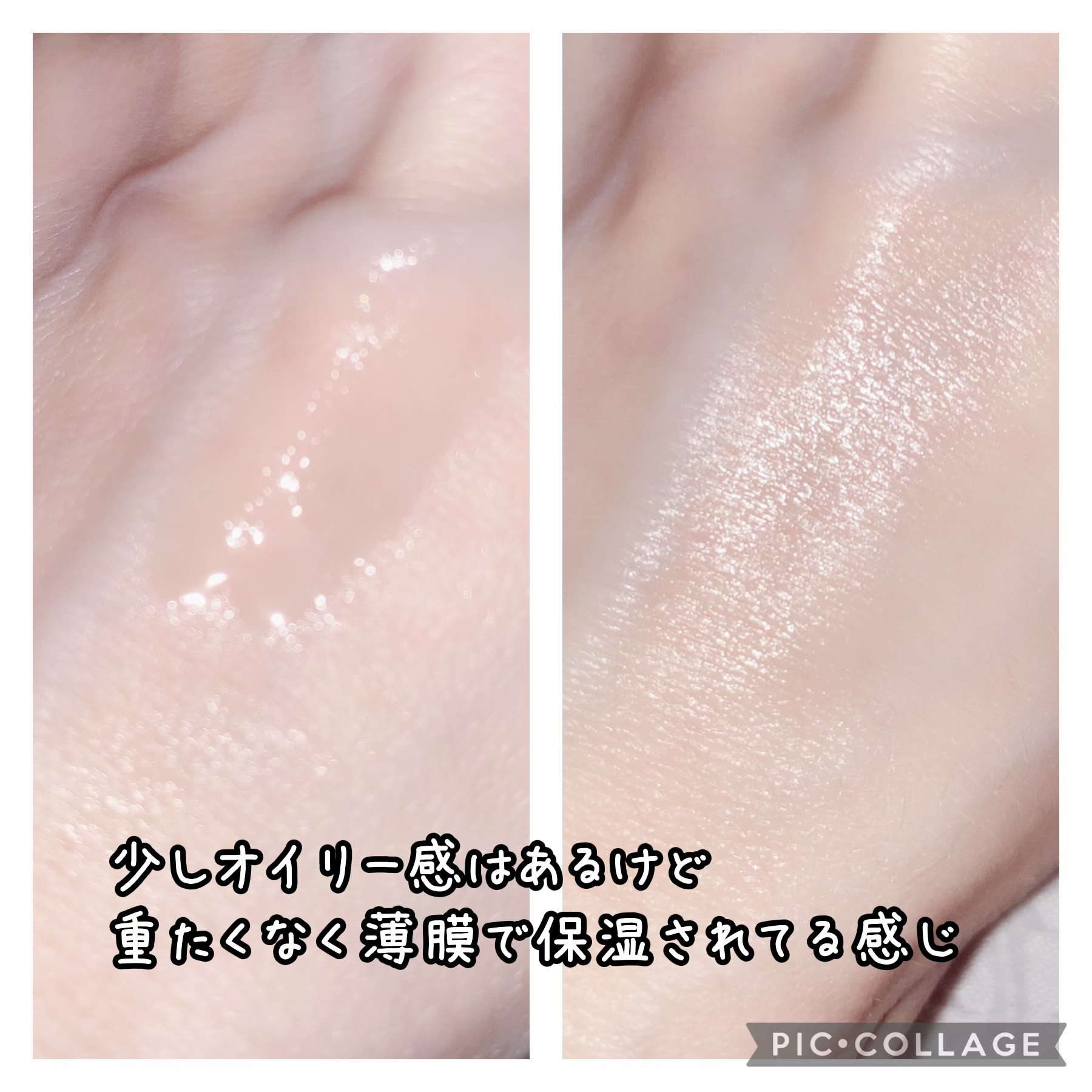 デイメロウ ビタフェロール23 セラム/daymellow’/美容液を使ったクチコミ（3枚目）