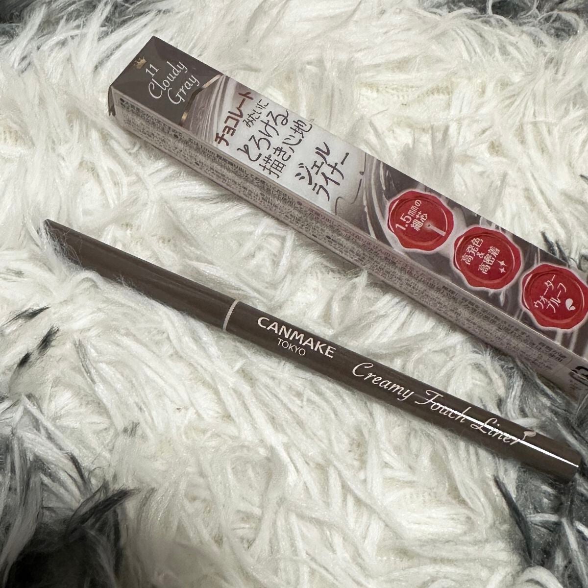 クリーミータッチライナー/キャンメイク/ジェルアイライナーを使ったクチコミ(1枚目)