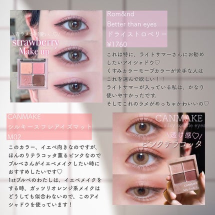 スキニーリッチシャドウ/excel/アイシャドウパレットを使ったクチコミ(4枚目)