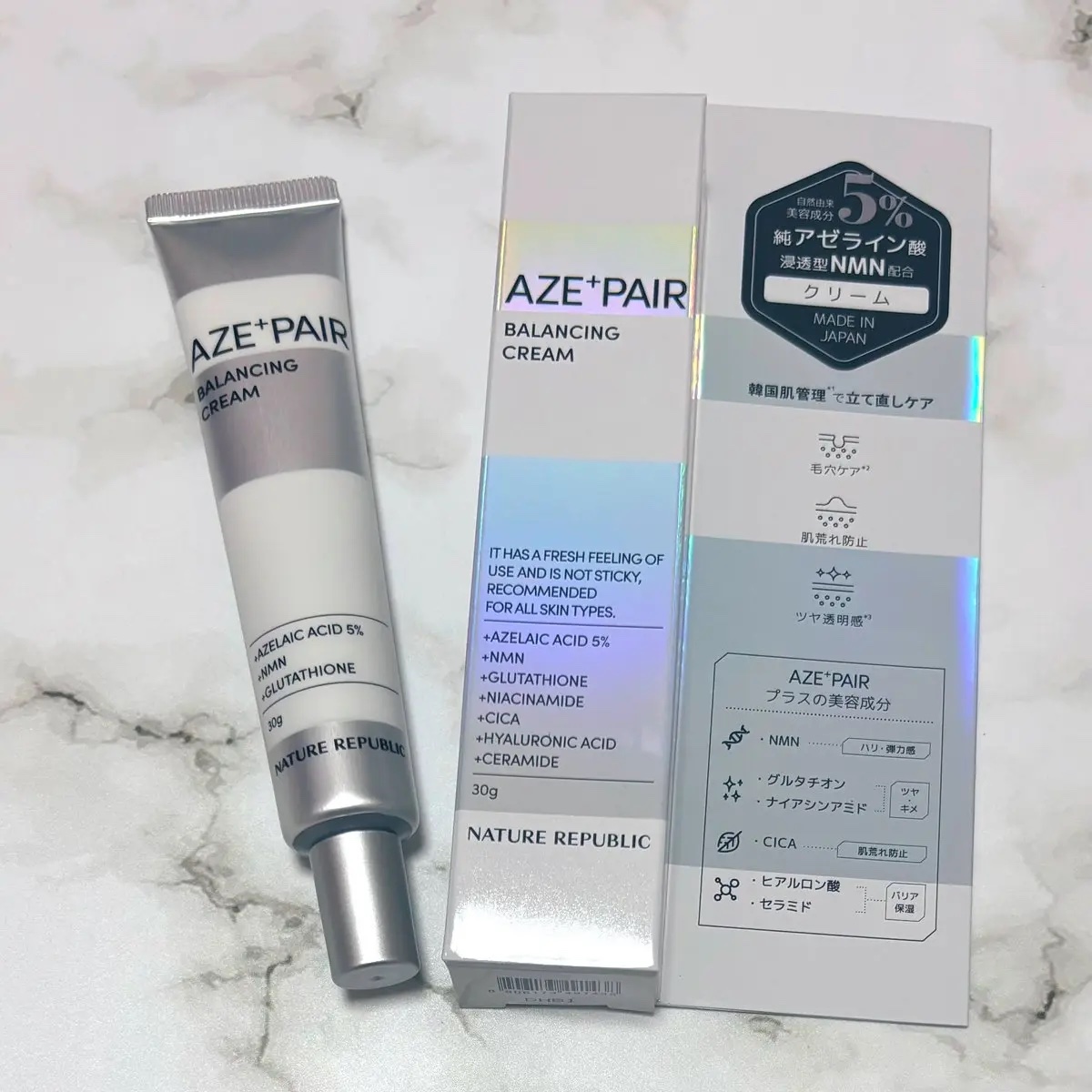 アゼペア クリーム/ネイチャーリパブリック/フェイスクリームを使ったクチコミ（1枚目）