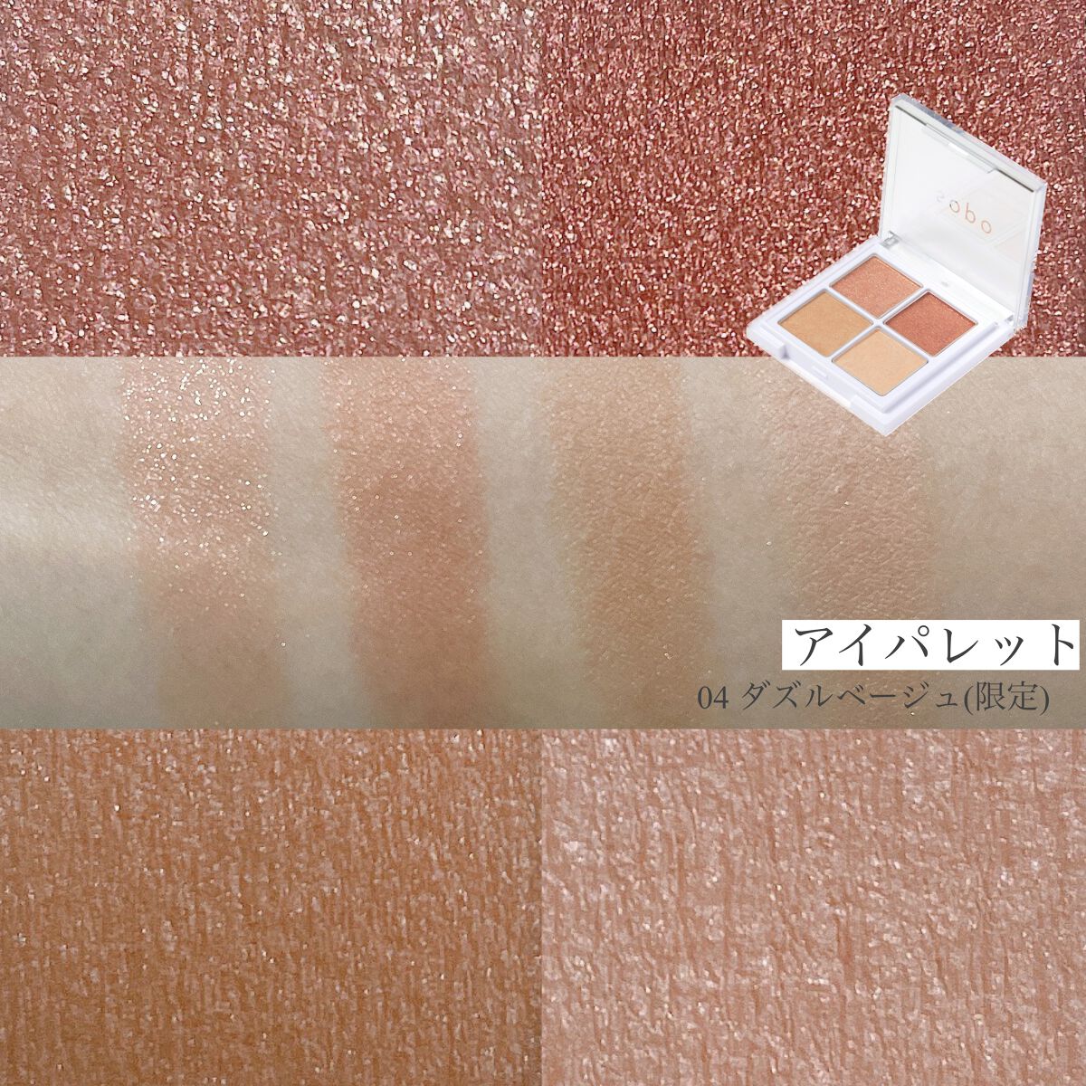 リップスティック/sopo/口紅を使ったクチコミ（2枚目）