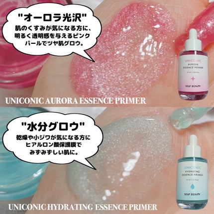 ユニコーン ポア コントロールエッセンスプライマー/SELF BEAUTY/美容液を使ったクチコミ(7枚目)
