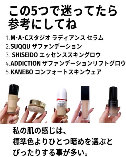 コンフォートスキン ウェア/KANEBO/リキッドファンデーションを使ったクチコミ(3枚目)