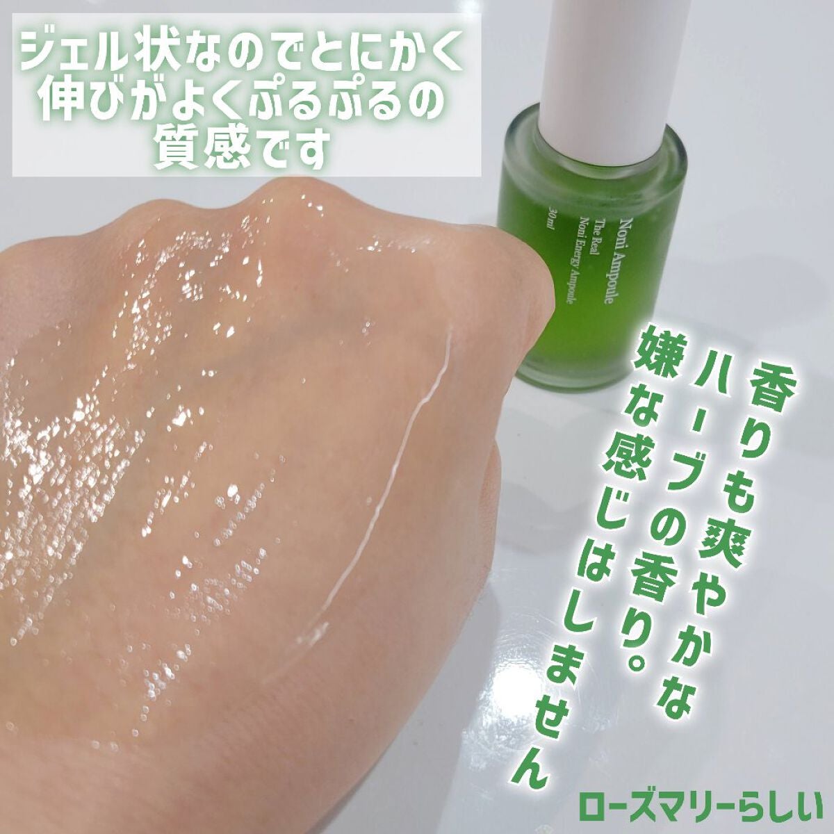 Noni Ampule/celimax/美容液を使ったクチコミ(8枚目)