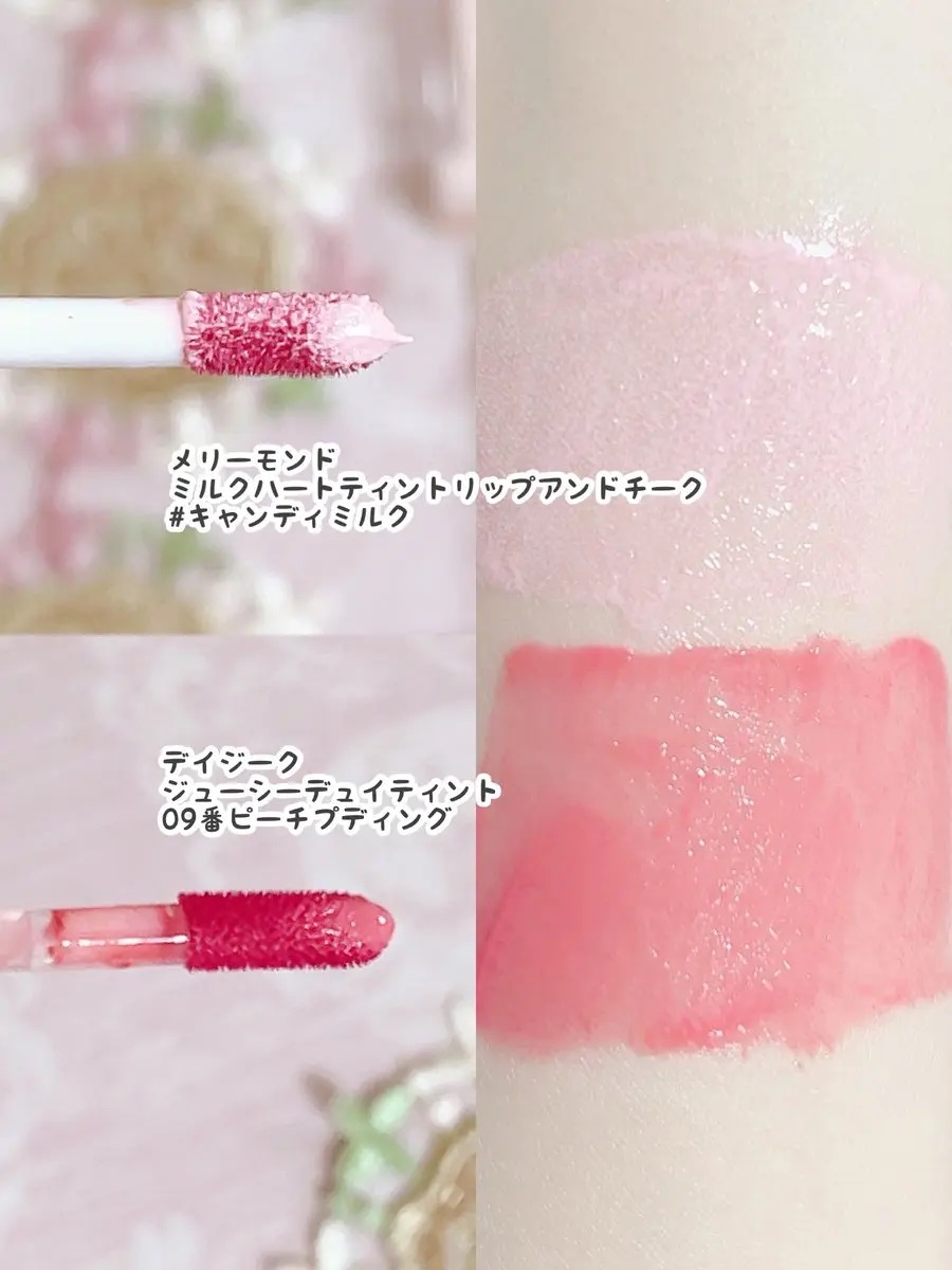 ミルクハートティントリップアンドチーク/Merrymonde/リップティントを使ったクチコミ（2枚目）